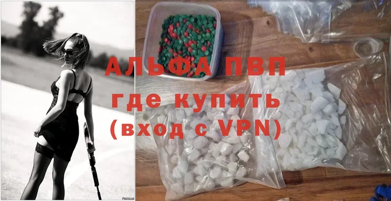 Alpha-PVP СК  omg ссылки  Бирск 