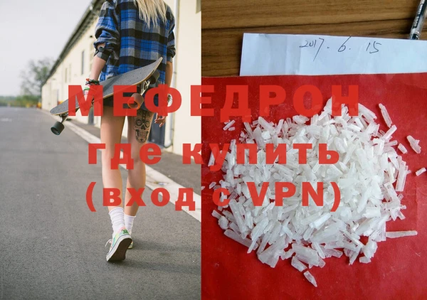 метамфетамин Бородино